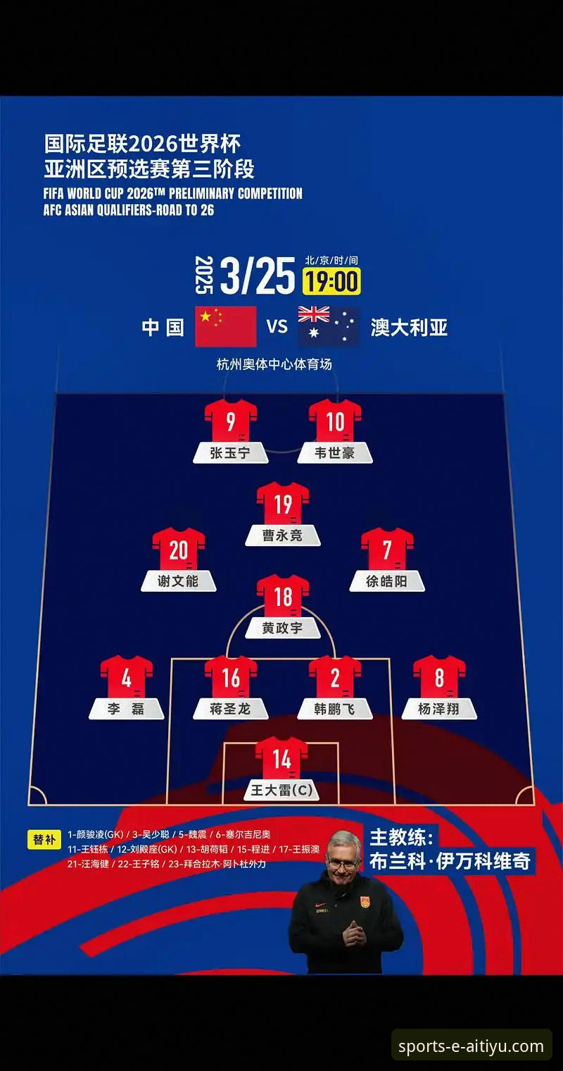 2026爱体育足球直播 2026足球盛宴:爱体育平台直播体验的3大核心优势与前瞻分析