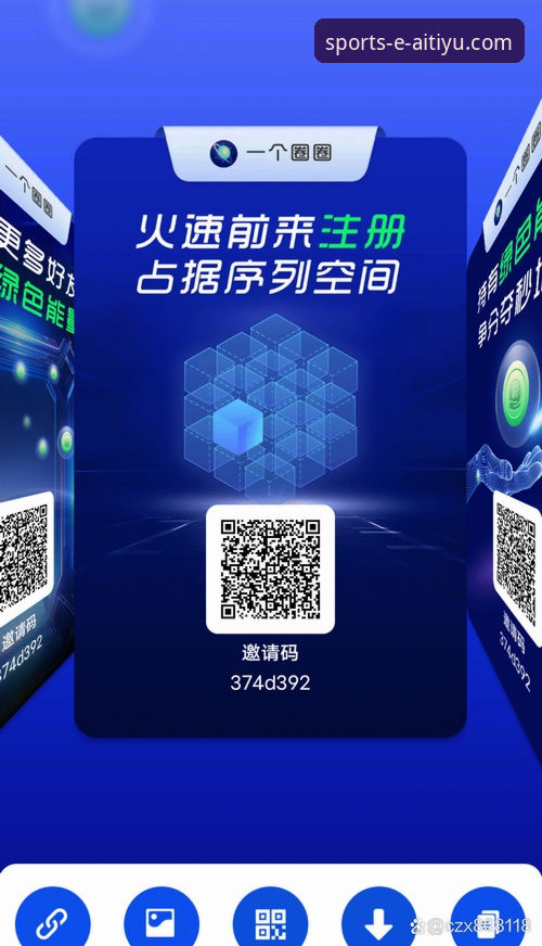 爱体育官方最新版本下载与使用全指南：从安装到畅享高清直播